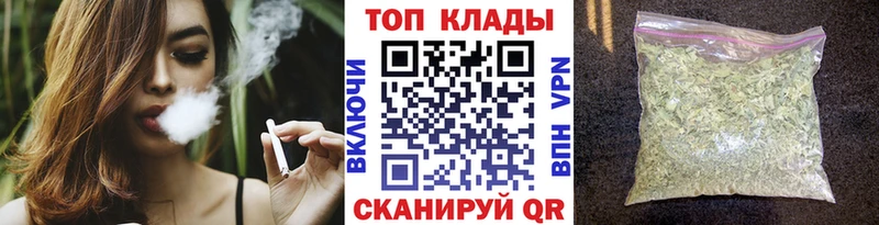 Купить наркотик Медногорск А ПВП  Амфетамин  MDMA  Мефедрон  Канабис  COCAIN  Гашиш 