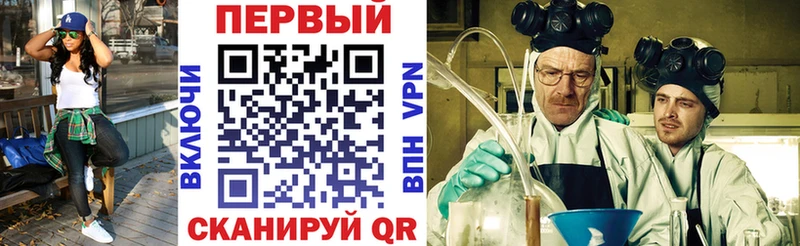 площадка состав  Медногорск  Амфетамин 98% 
