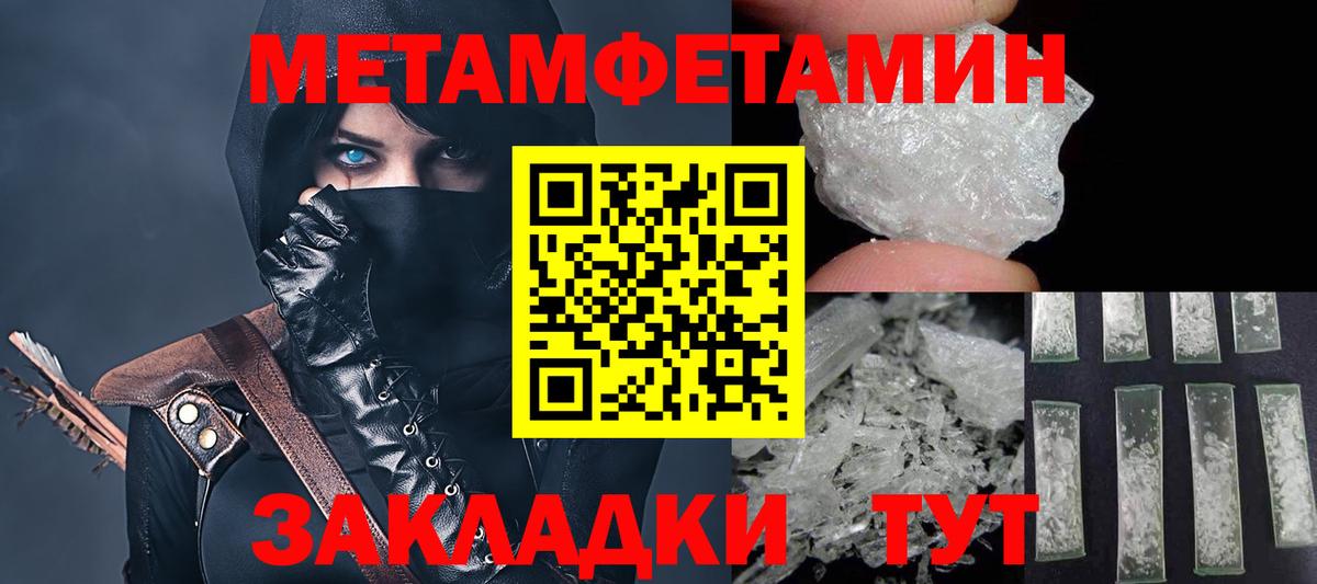 АМФ VHQ Медногорск