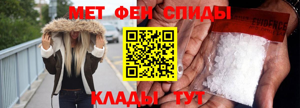 АМФ  Вход с VPN  Медногорск  Амфетамин 97% 