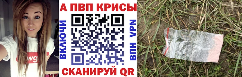 A PVP кристаллы omg Медногорск