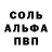 Alpha-PVP крисы CK RAYSL_GAMES