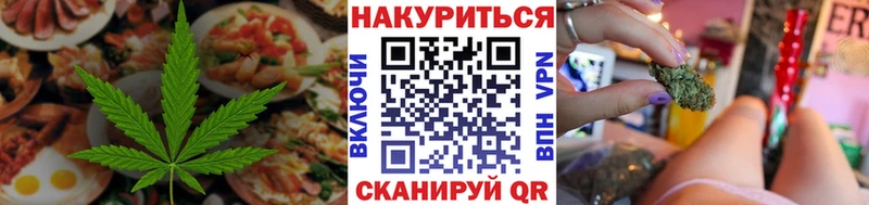 Печенье с ТГК марихуана  Медногорск 