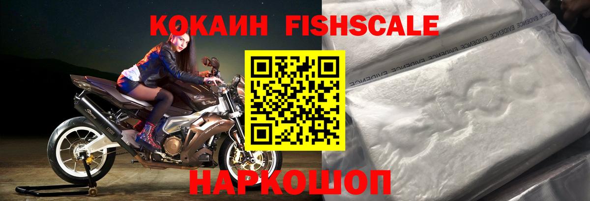Медногорск  КОКАИН 99%  Вход с VPN 