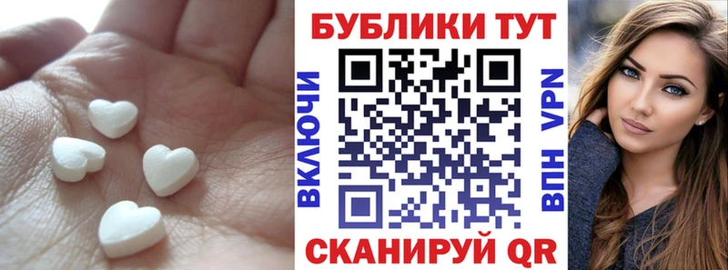 Ecstasy Дубай  Медногорск 