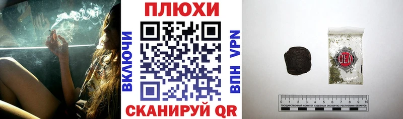 ГАШИШ Cannabis  Медногорск 