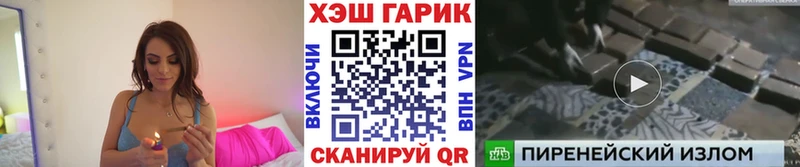 Гашиш hashish Медногорск
