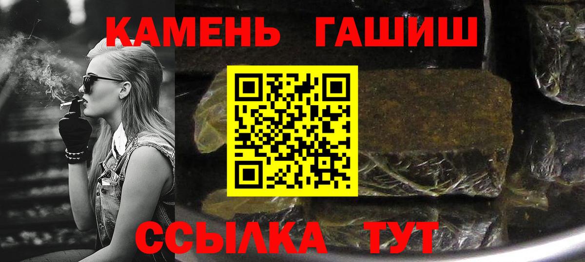 ГАШИШ Ice-O-Lator Медногорск