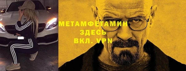 прущая мука Богородск