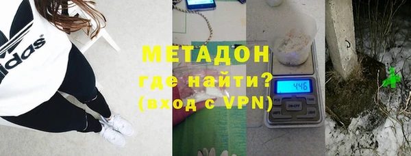 меф VHQ Богородицк