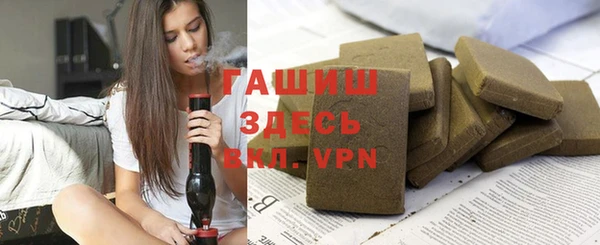прущая мука Богородск