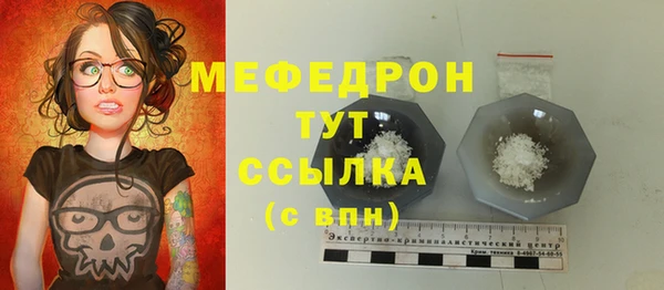 кокаин премиум Богданович