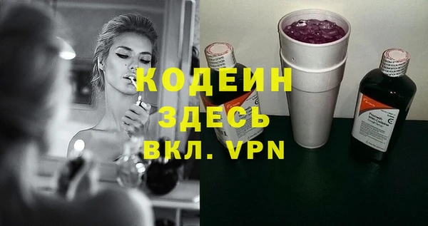 кокаин премиум Богданович