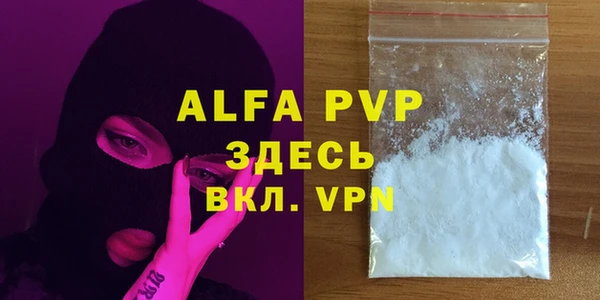 прущая мука Богородск