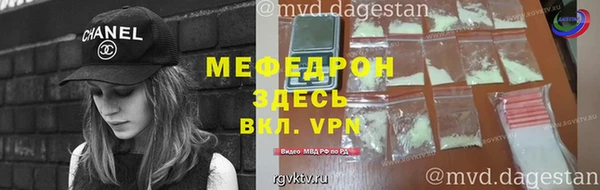 прущая мука Богородск