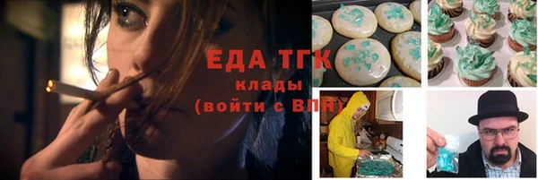 кокаин премиум Богданович