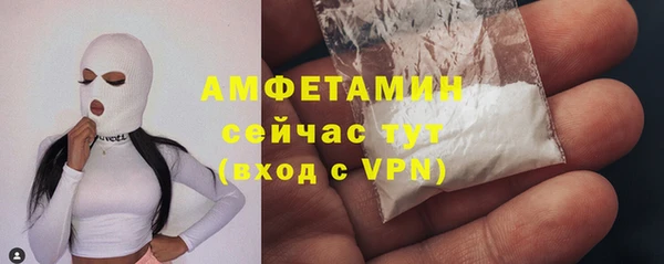прущая мука Богородск