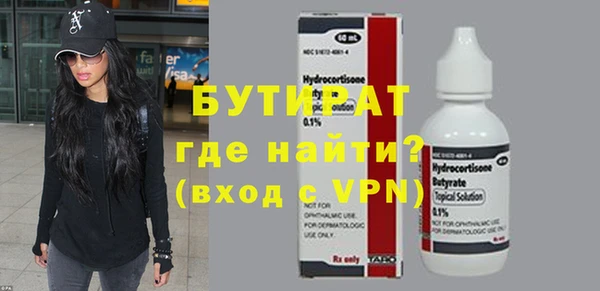 прущая мука Богородск