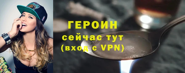 прущая мука Богородск