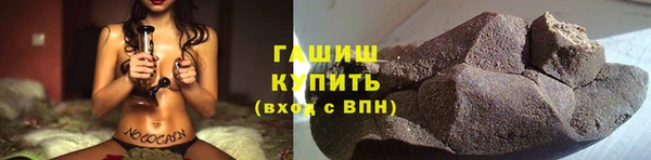 кокаин премиум Богданович