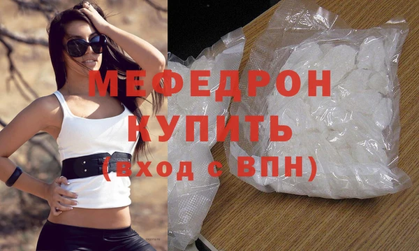 кокаин премиум Богданович