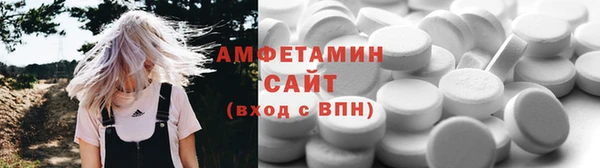 прущая мука Богородск