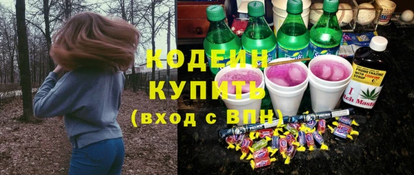 кокаин премиум Богданович