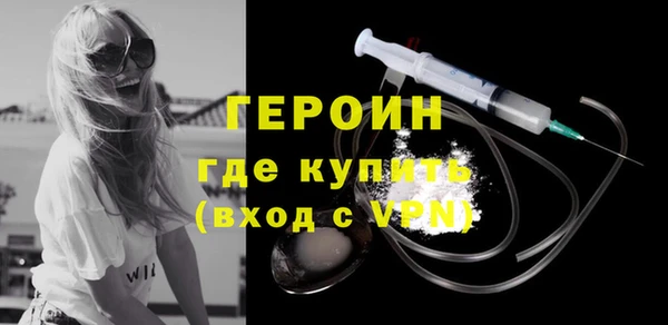 меф VHQ Богородицк