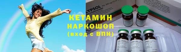 прущая мука Богородск