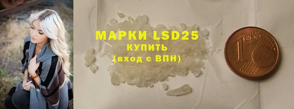 меф VHQ Богородицк