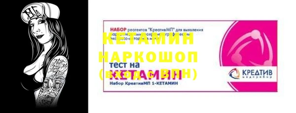 меф VHQ Богородицк