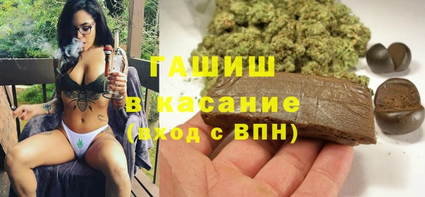 меф VHQ Богородицк