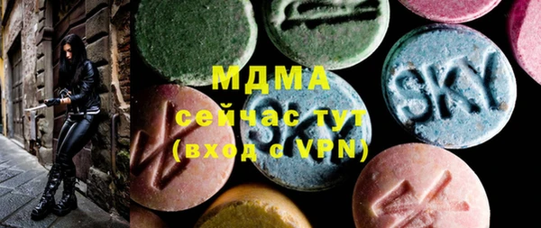 прущая мука Богородск