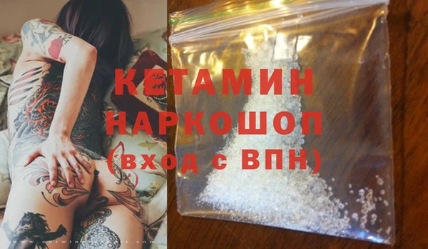 кокаин премиум Богданович