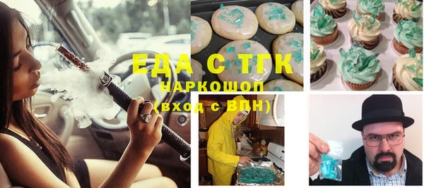 меф VHQ Богородицк