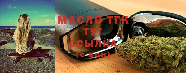 меф VHQ Богородицк