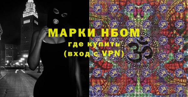 кокаин премиум Богданович