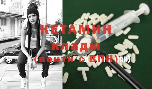 кокаин премиум Богданович
