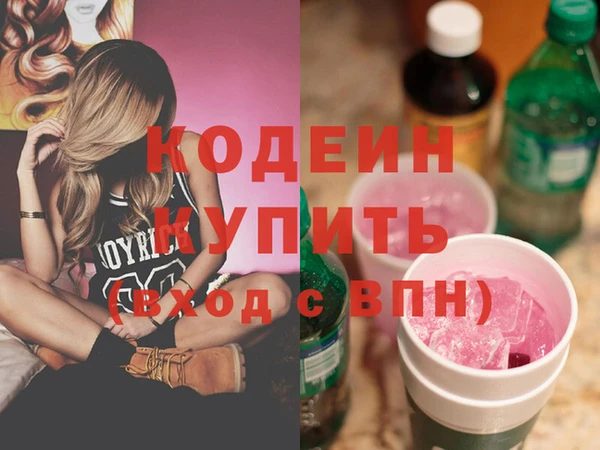 кокаин премиум Богданович