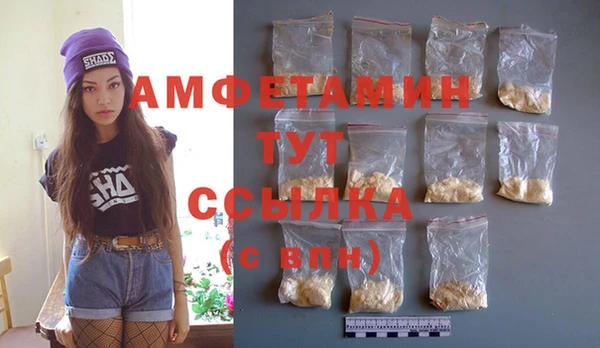 меф VHQ Богородицк