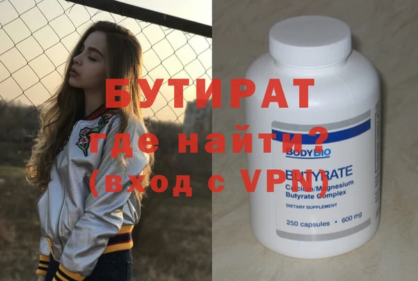 прущая мука Богородск