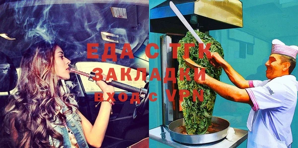 меф VHQ Богородицк