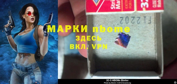 меф VHQ Богородицк