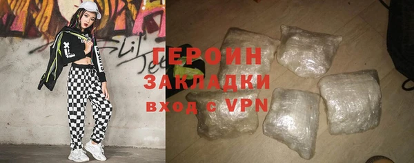 кокаин премиум Богданович