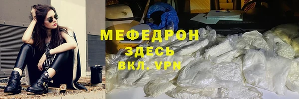 меф VHQ Богородицк