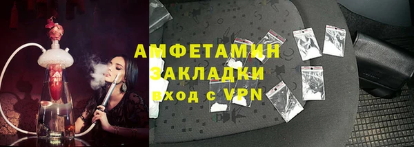 кокаин премиум Богданович