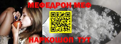 ALPHA-PVP Ипатово
