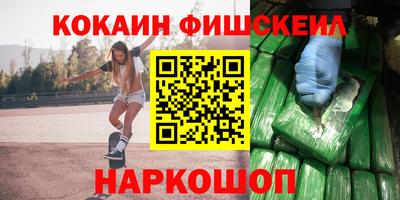 ALPHA-PVP Ипатово
