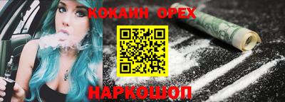 наркотики Ирбит